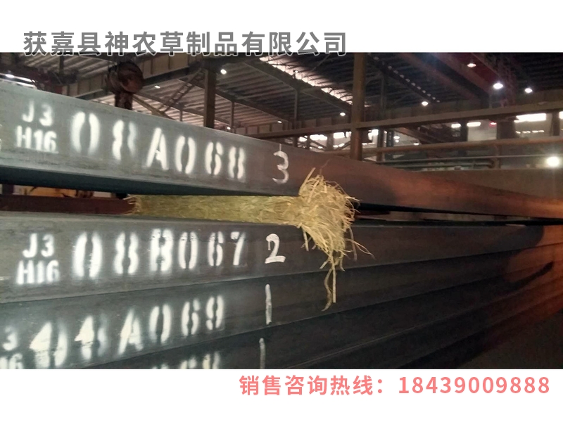 鐵路專(zhuān)用草制品